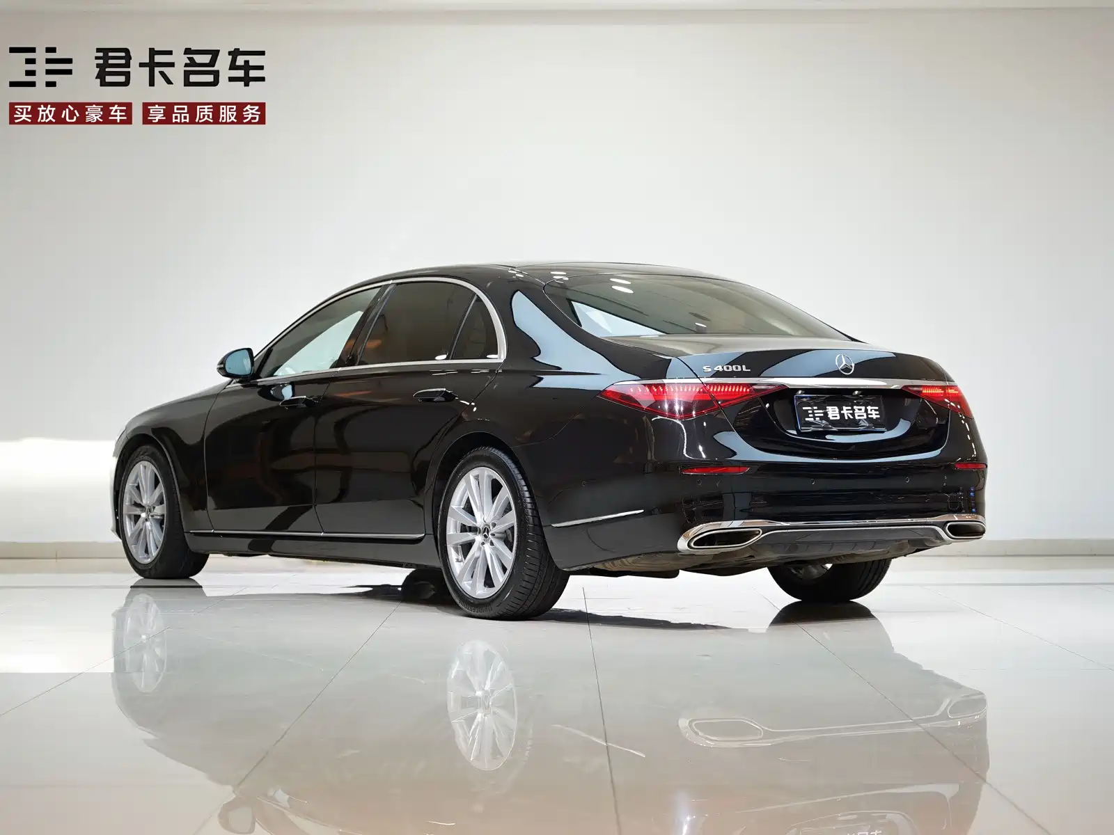 Фото 5 - Mercedes-Benz S-Class
