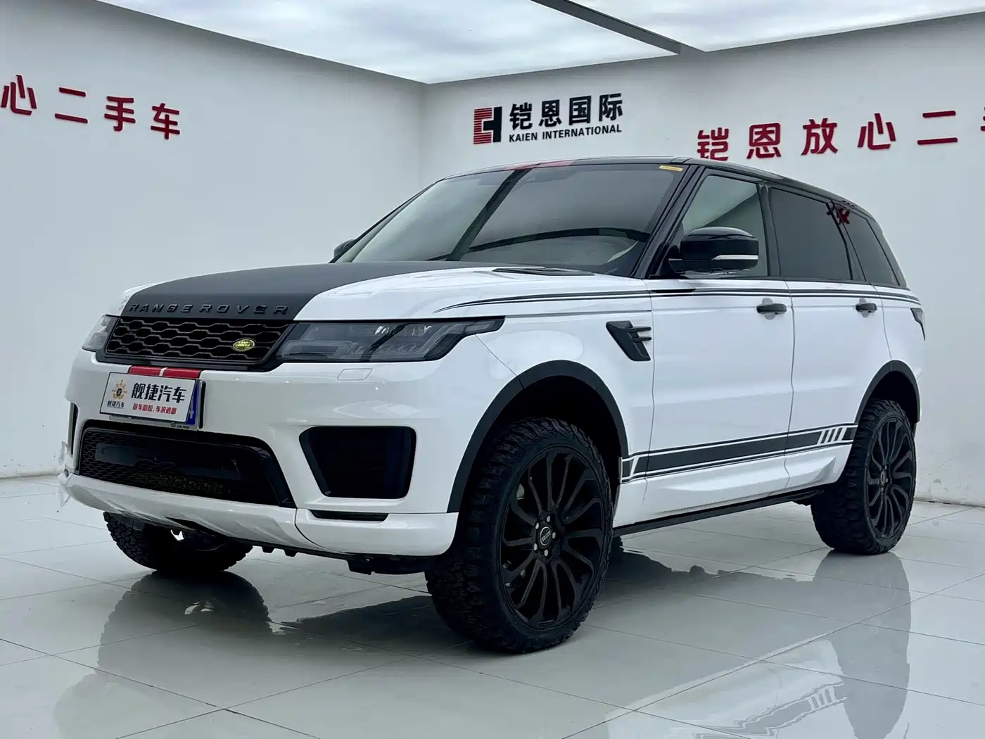 Photo 1 - Land Rover Range Rover Sport