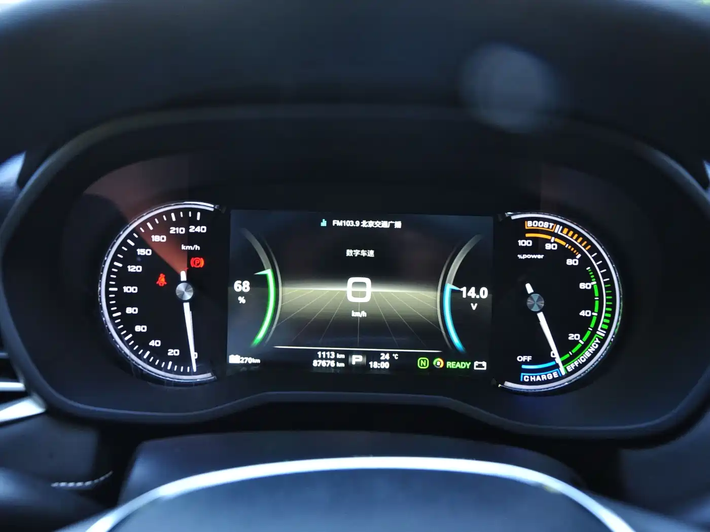 Roewe Ei5 2019 2019 Model Smart Connect Flagship Edition