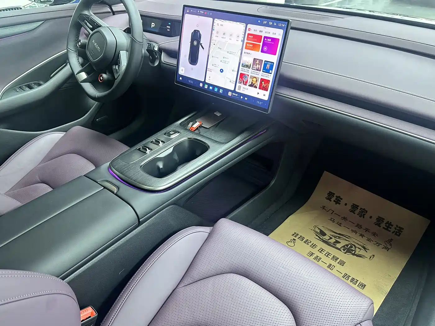 XIAOMI CAR XIAOMI SU7