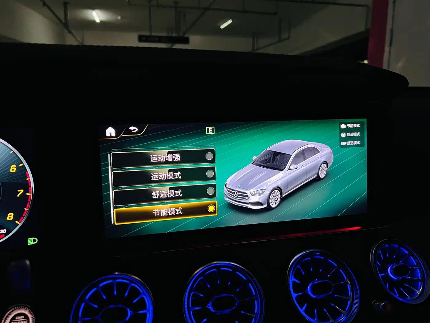 Mercedes-Benz E-Class 2023 E 300 L Luxury фото 19