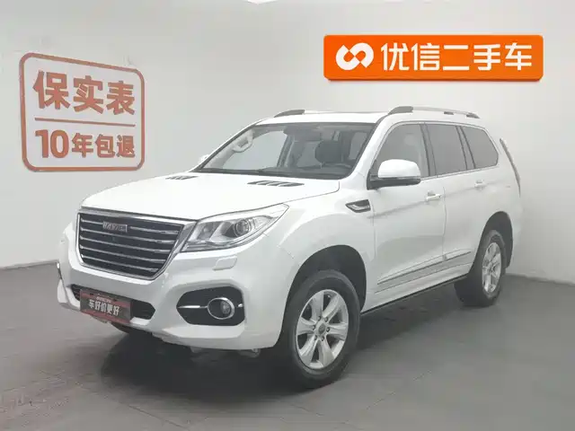 HAVAL H9