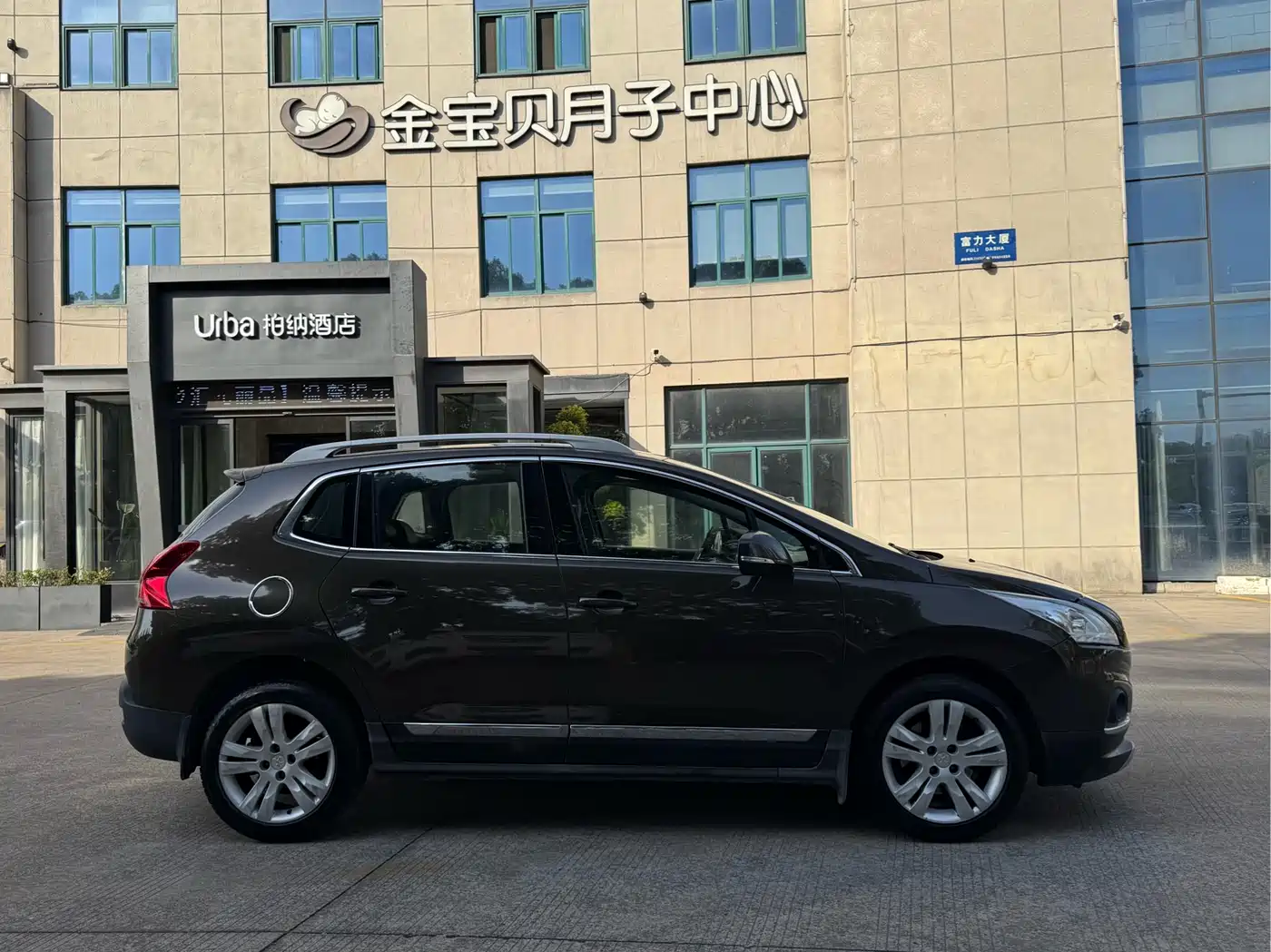 Peugeot 3008 2015 2.0L Automatic Classic Edition фото 6