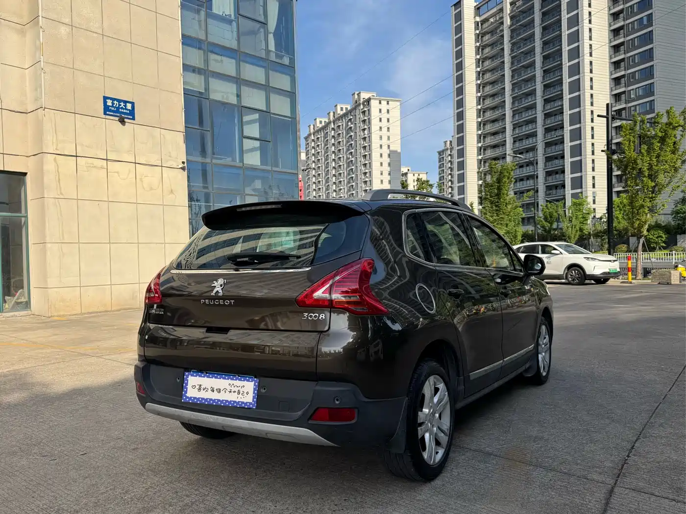 Peugeot 3008 2015 2.0L Automatic Classic Edition фото 5