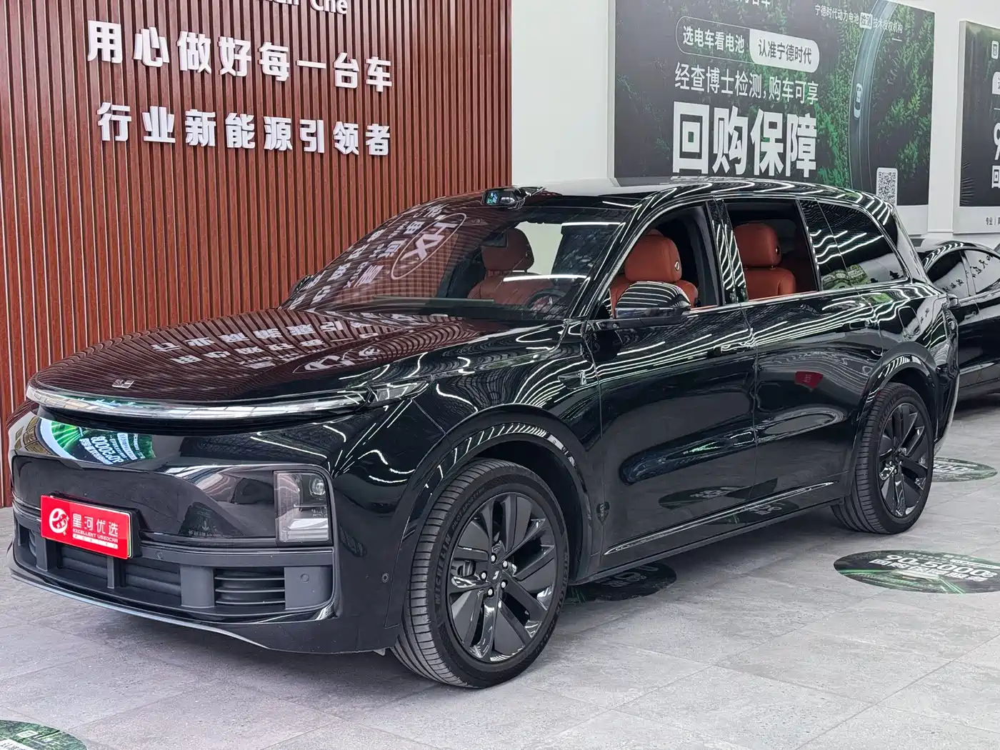 Li Auto Li Xiang L9 2024 Model Ultra