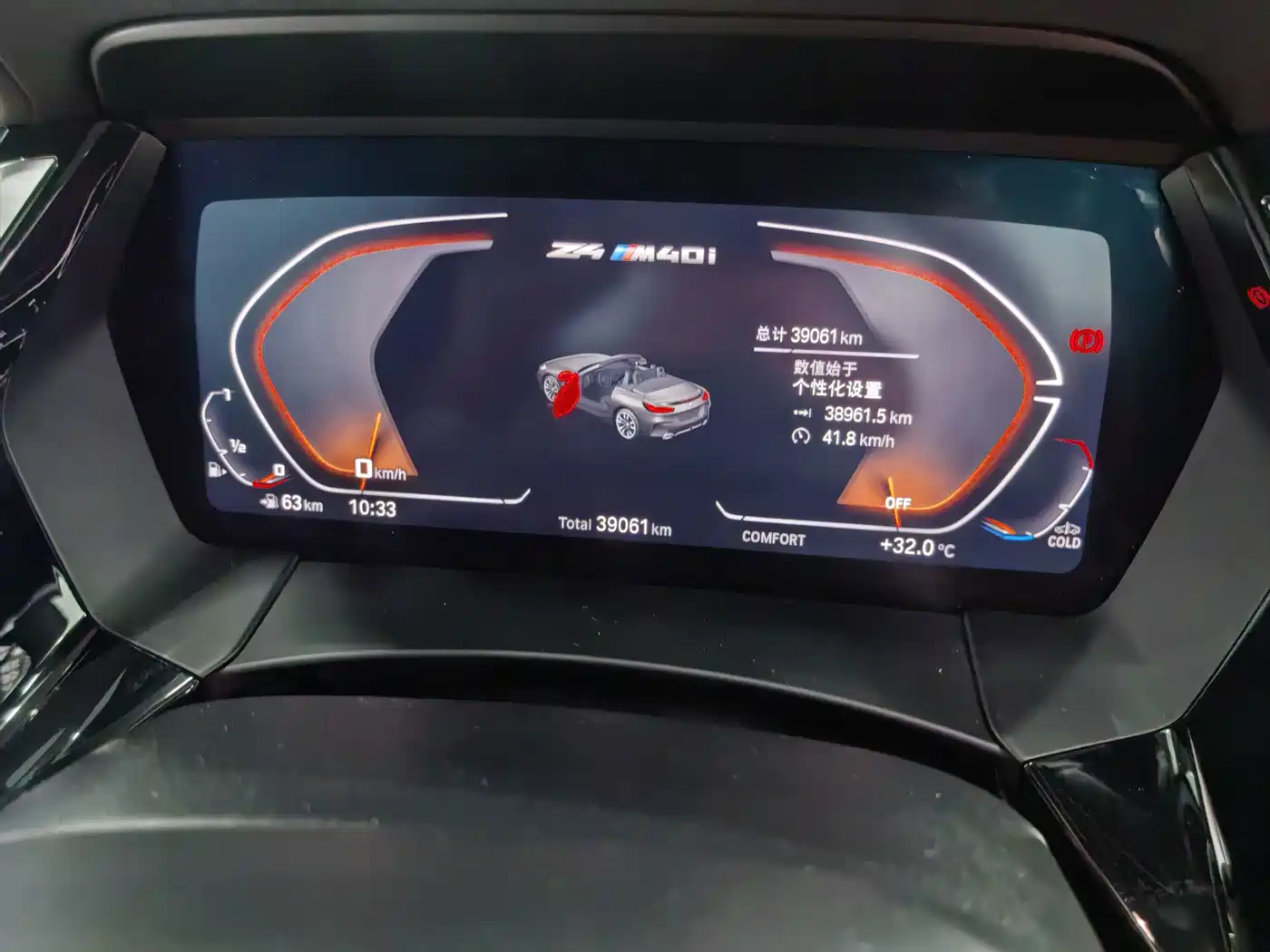 BMW Z4 2024 2022 M40i M Sport Performance