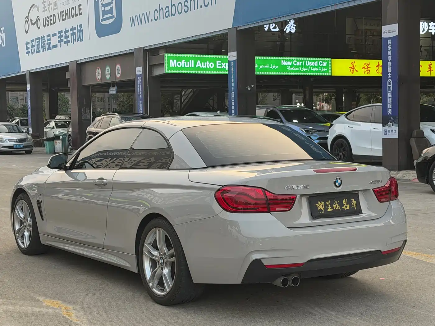 BMW 4 Series 2017 425i Convertible M Sport Package фото 14