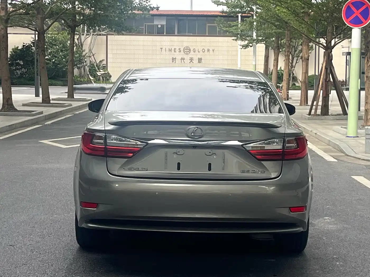 Lexus ES 2015 200 Elite Edition фото 6