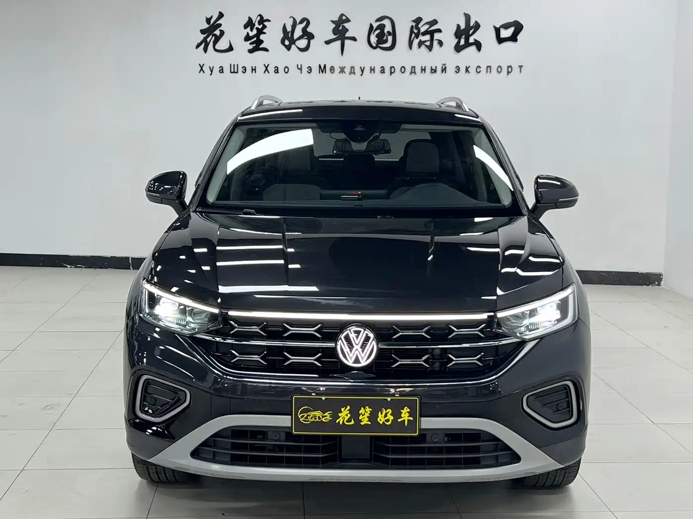 VOLKSWAGEN TANYUE