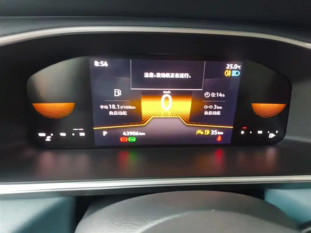 Volkswagen Tharu 2023 300TSI 2WD Bright Moon Edition фото 12