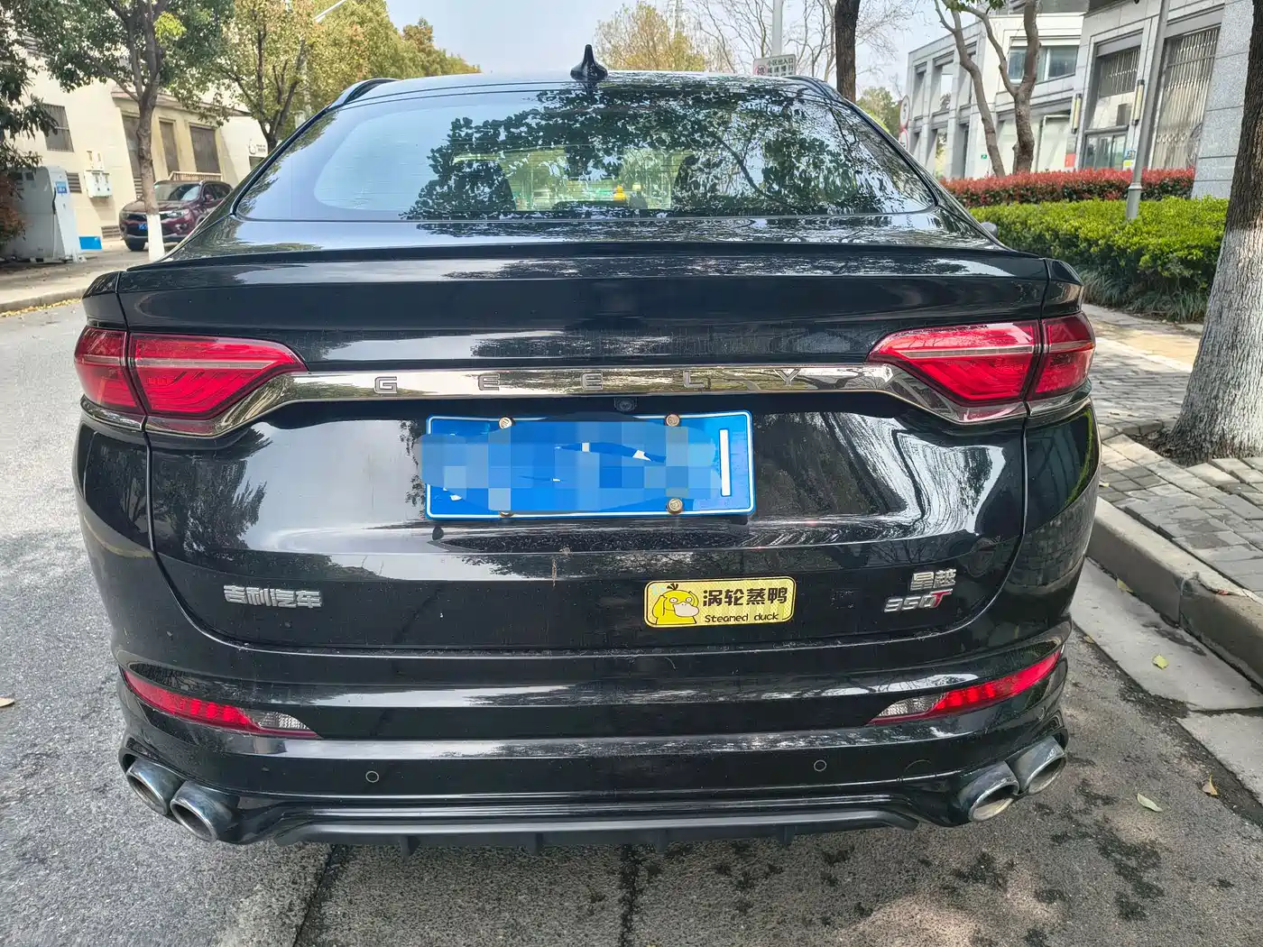 GEELY AUTOMOBILE XINGYUE