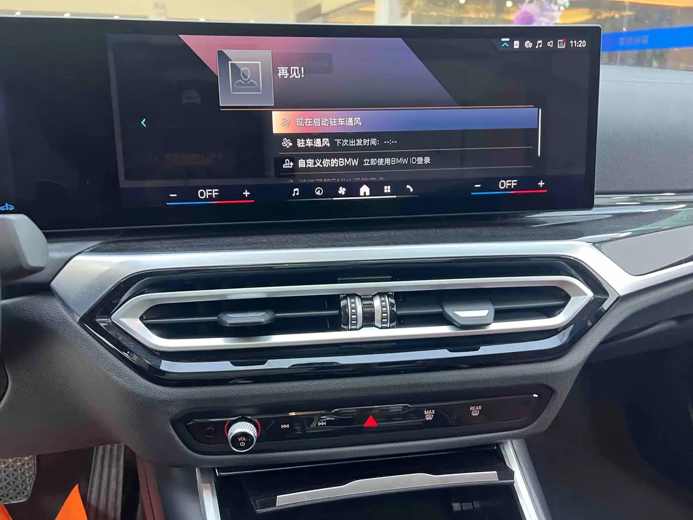 BMW 3 Series 2024 320Li M Sport Package фото 16
