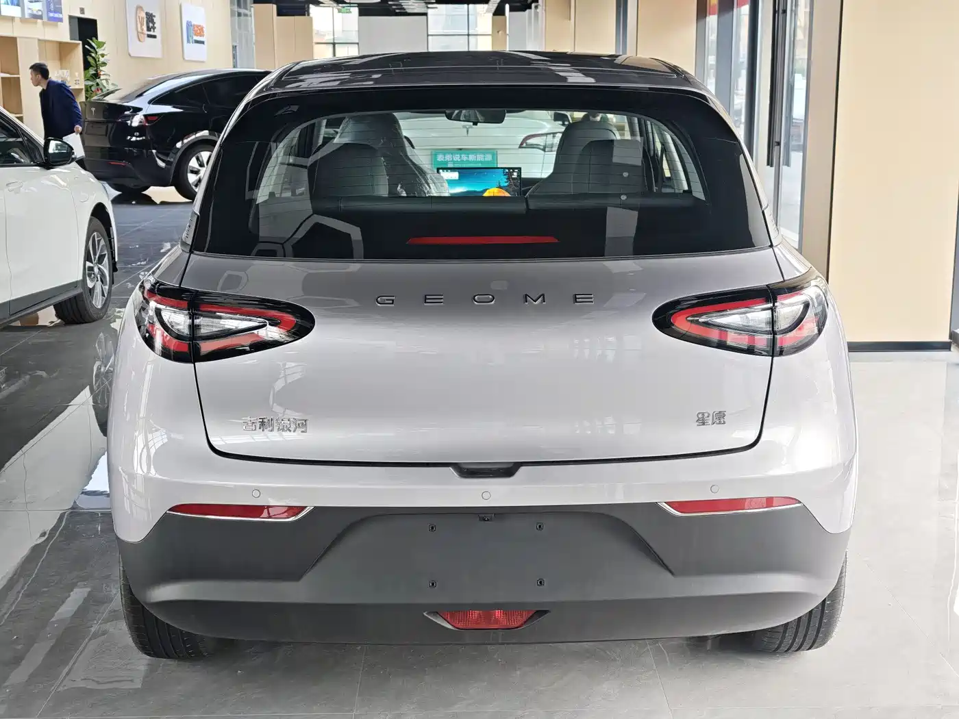 GEELY GALAXY STAR WISH