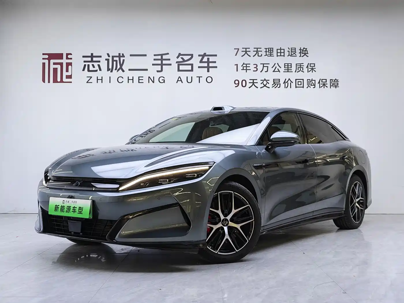 BYD Han L 2025 DM-p 4WD LiDAR Flagship