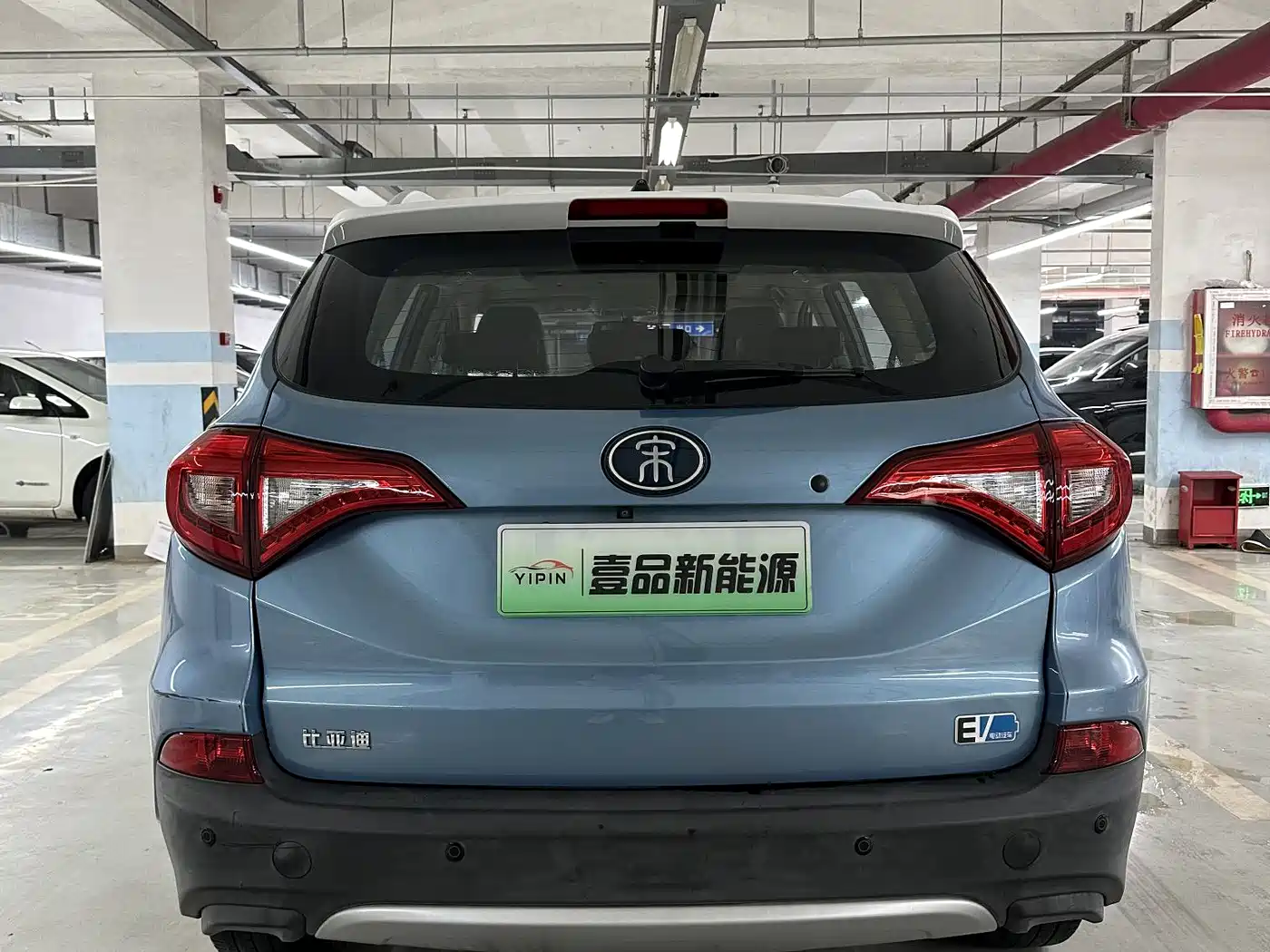 BYD SONG XINNENG