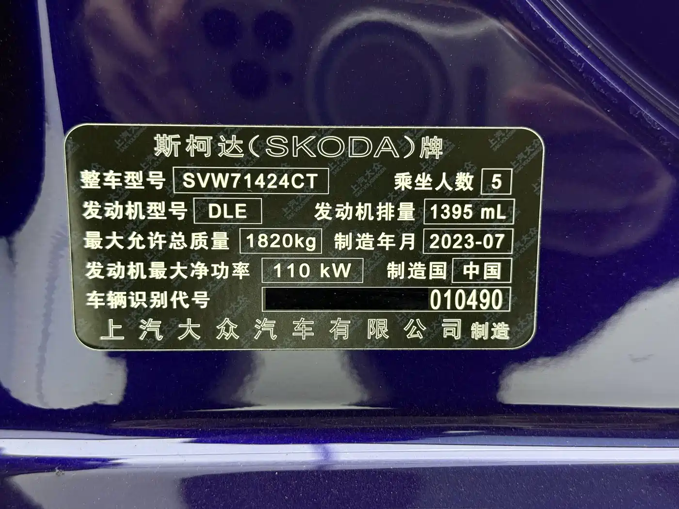 Škoda Octavia 2023 Facelift PRO TSI280 Premium Edition фото 22