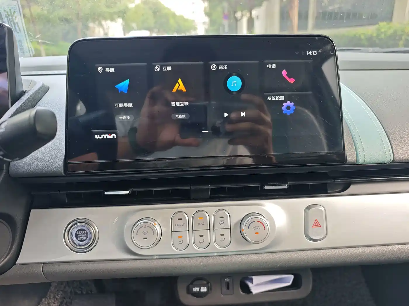 Changan Lumin 2022 2022 210km Sweet Edition