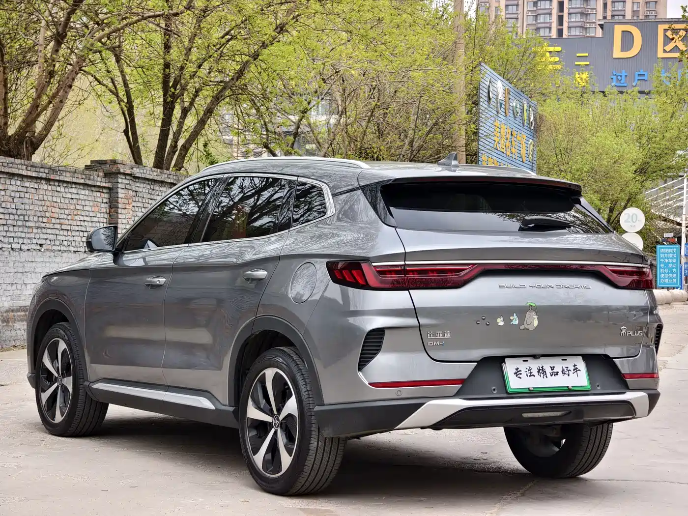BYD Song PLUS PHEV 2021 DM-i 51KM Honor фото 7