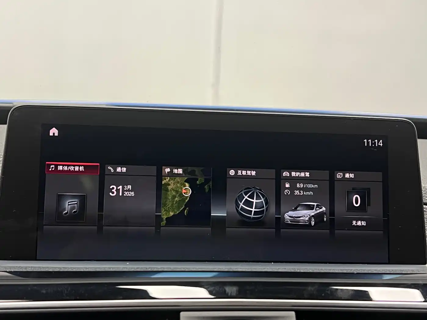 BMW 3 Series GT 2019 320i M Sport Black Night Edition фото 43