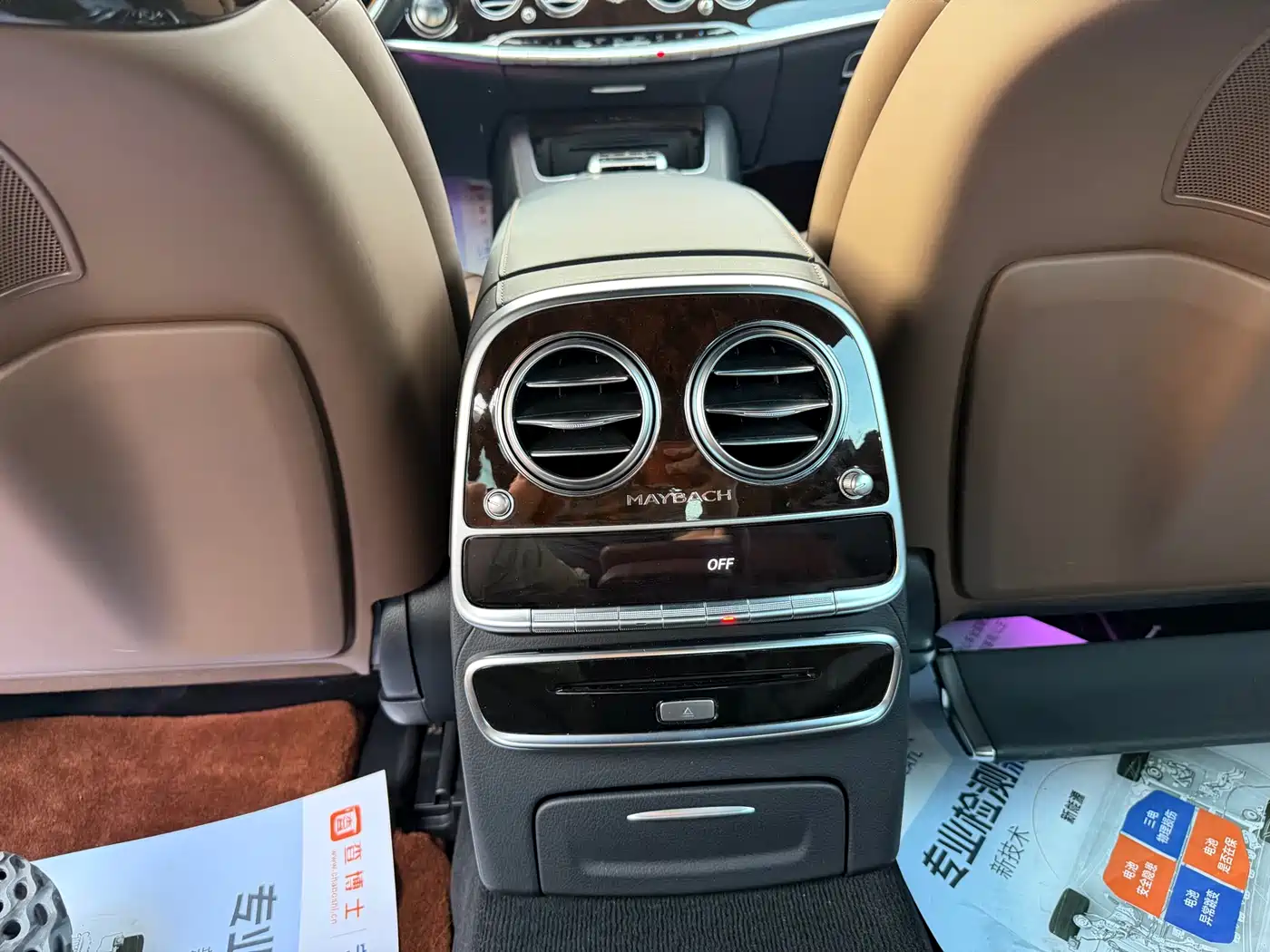 Mercedes-Benz Maybach S-Class 2017 S 400 4MATIC фото 11