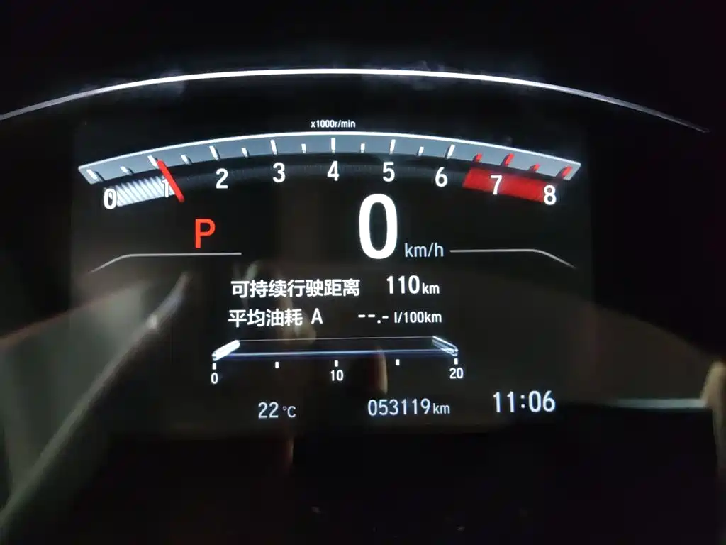 Honda Haoying 2020 2020 240TURBO CVT 2WD Elite