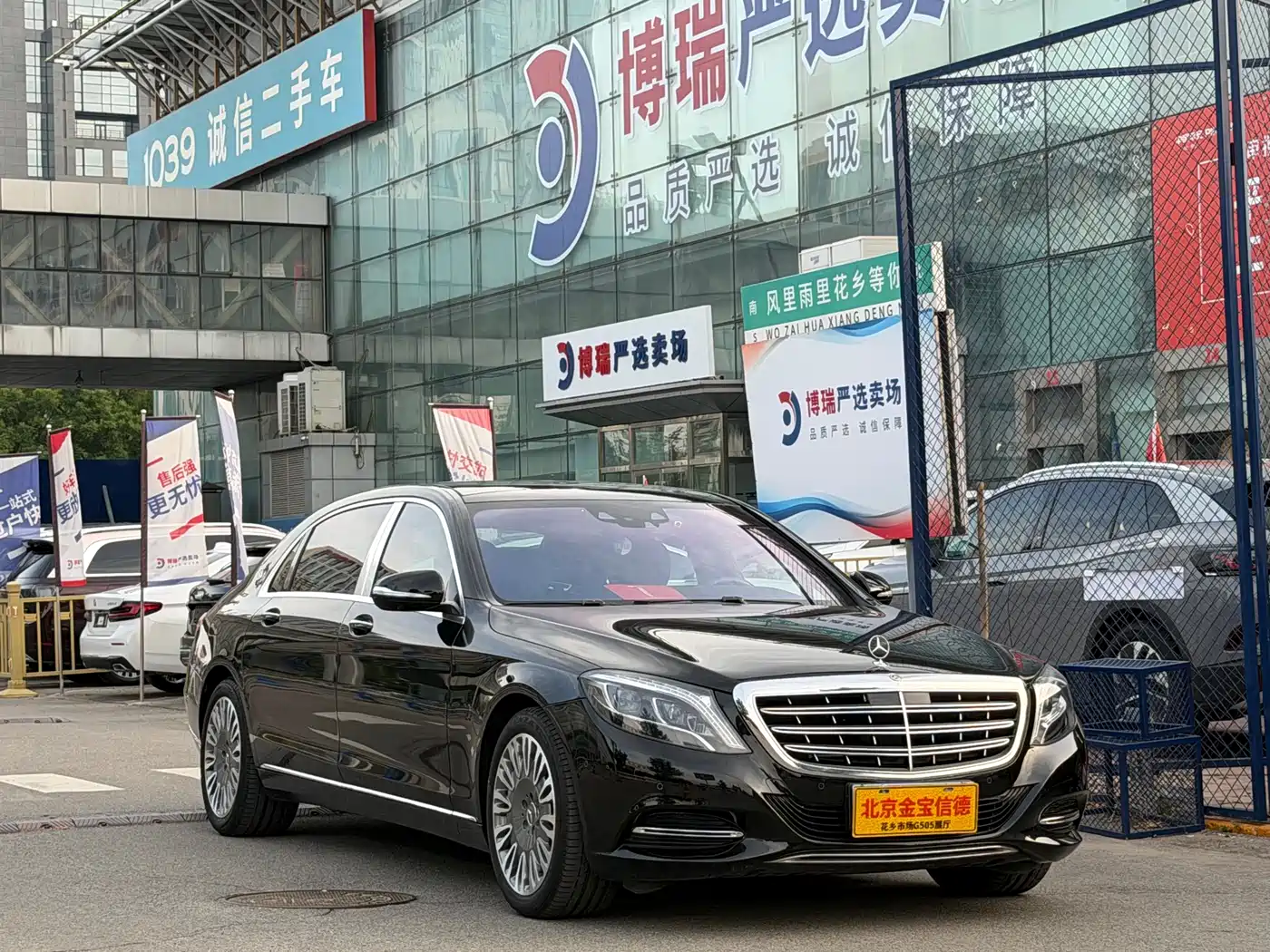 Mercedes-Benz Maybach S-Class 2017 S 400 4MATIC фото 3