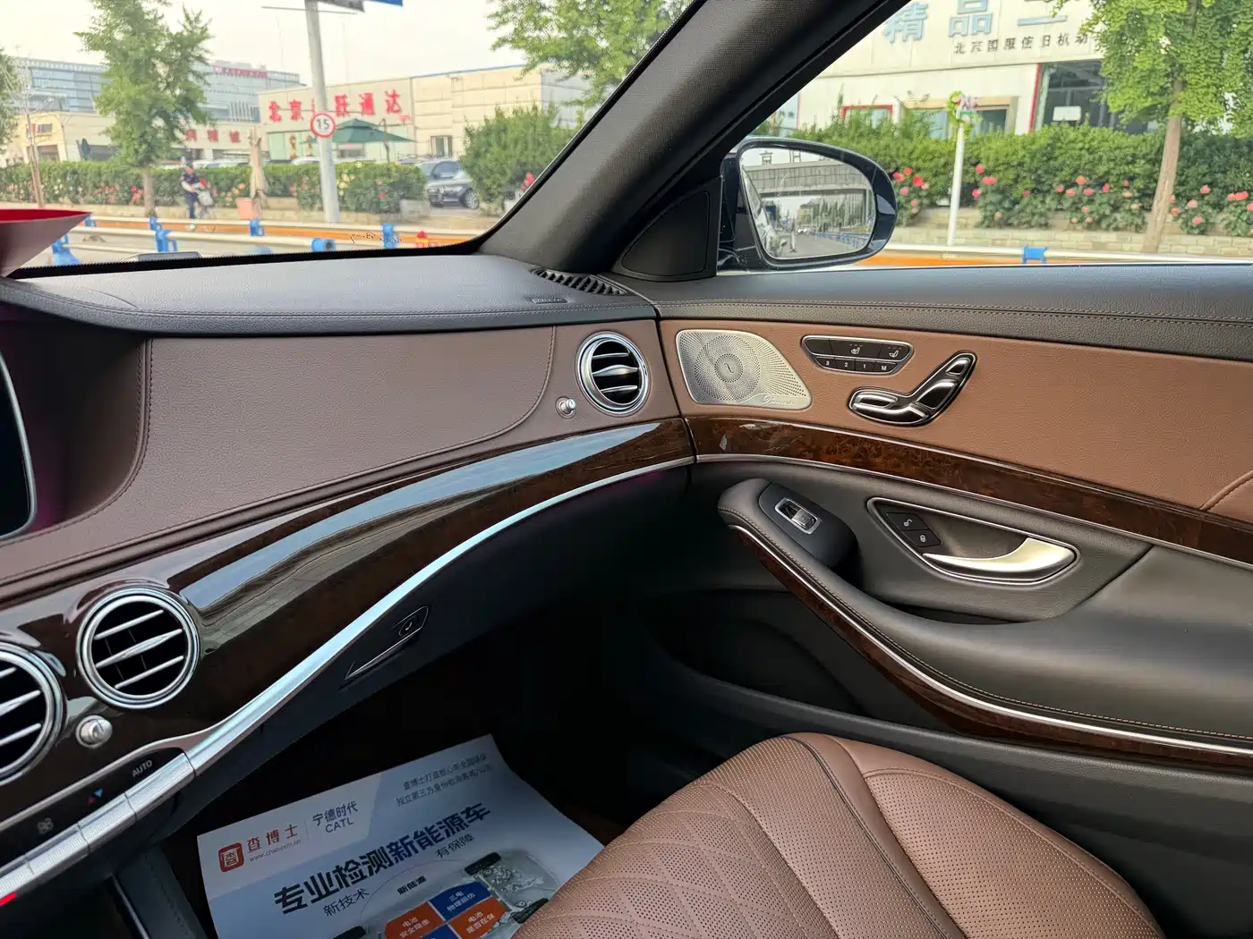 Mercedes-Benz Maybach S-Class 2017 S 400 4MATIC фото 27