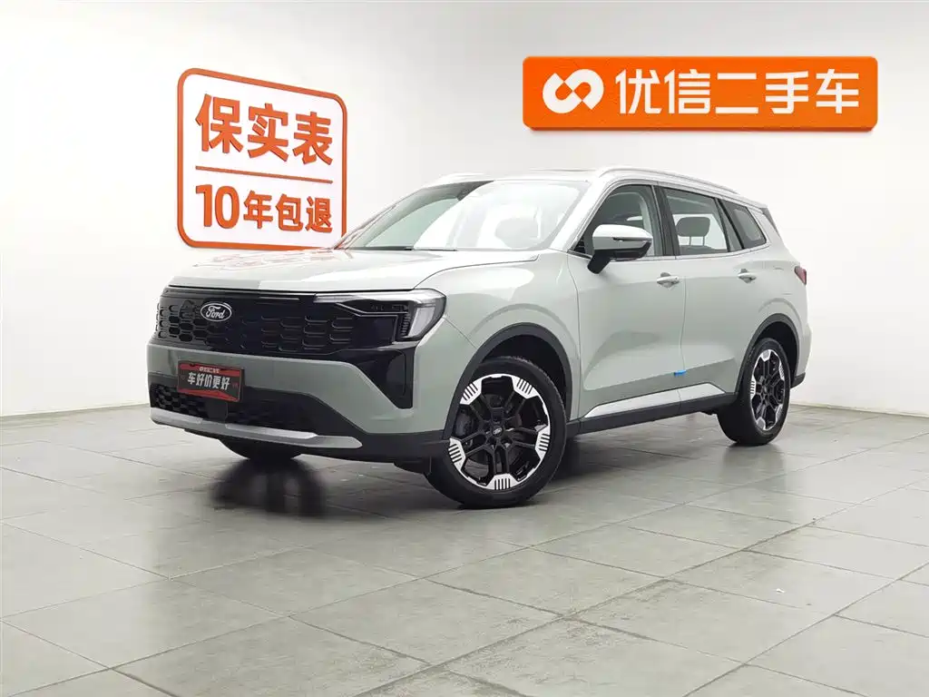 ford ling-rui