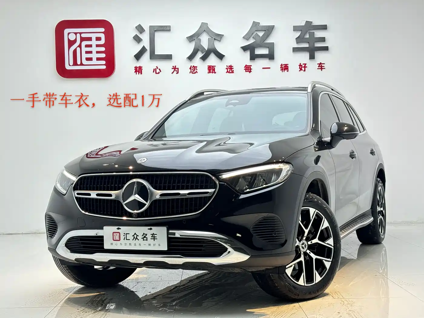 Mercedes-Benz GLC 2025 Facelift GLC 260 L 4MATIC Dynamic