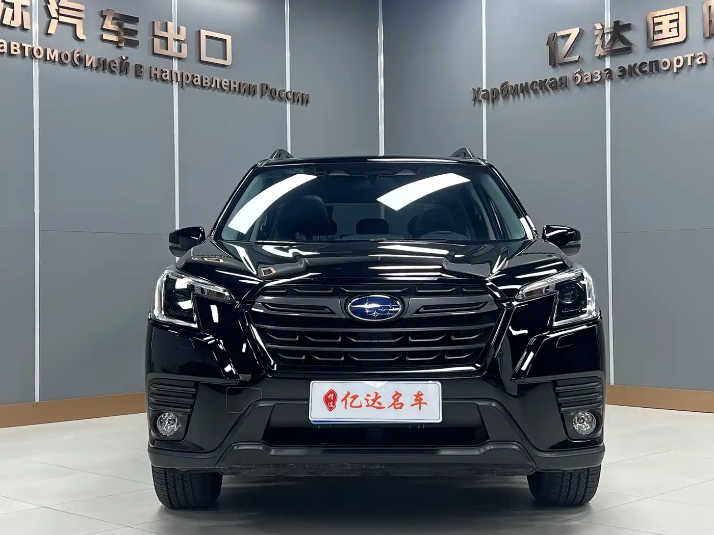 Subaru Forester 2022 2.0i AWD Luxury Edition with EyeSight фото 2