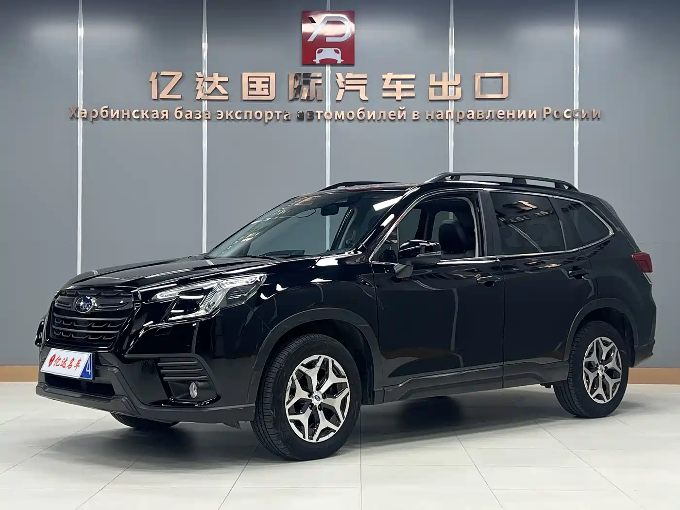 Subaru Forester 2022 2.0i AWD Luxury Edition with EyeSight