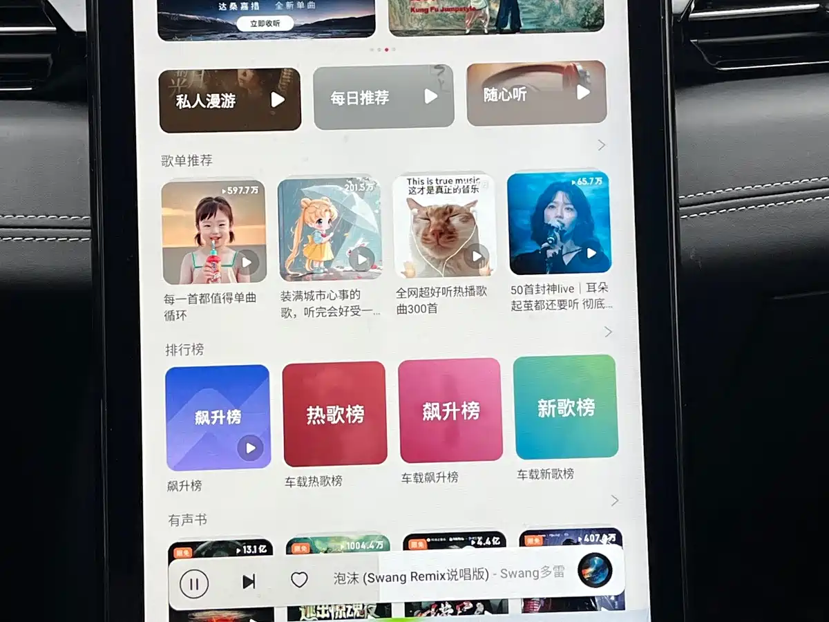 XPeng G3 2023 2022 G3i 460G+