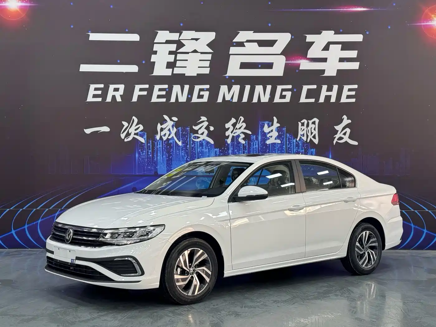 Volkswagen Bora 2026 200TSI DSG PRO Edition