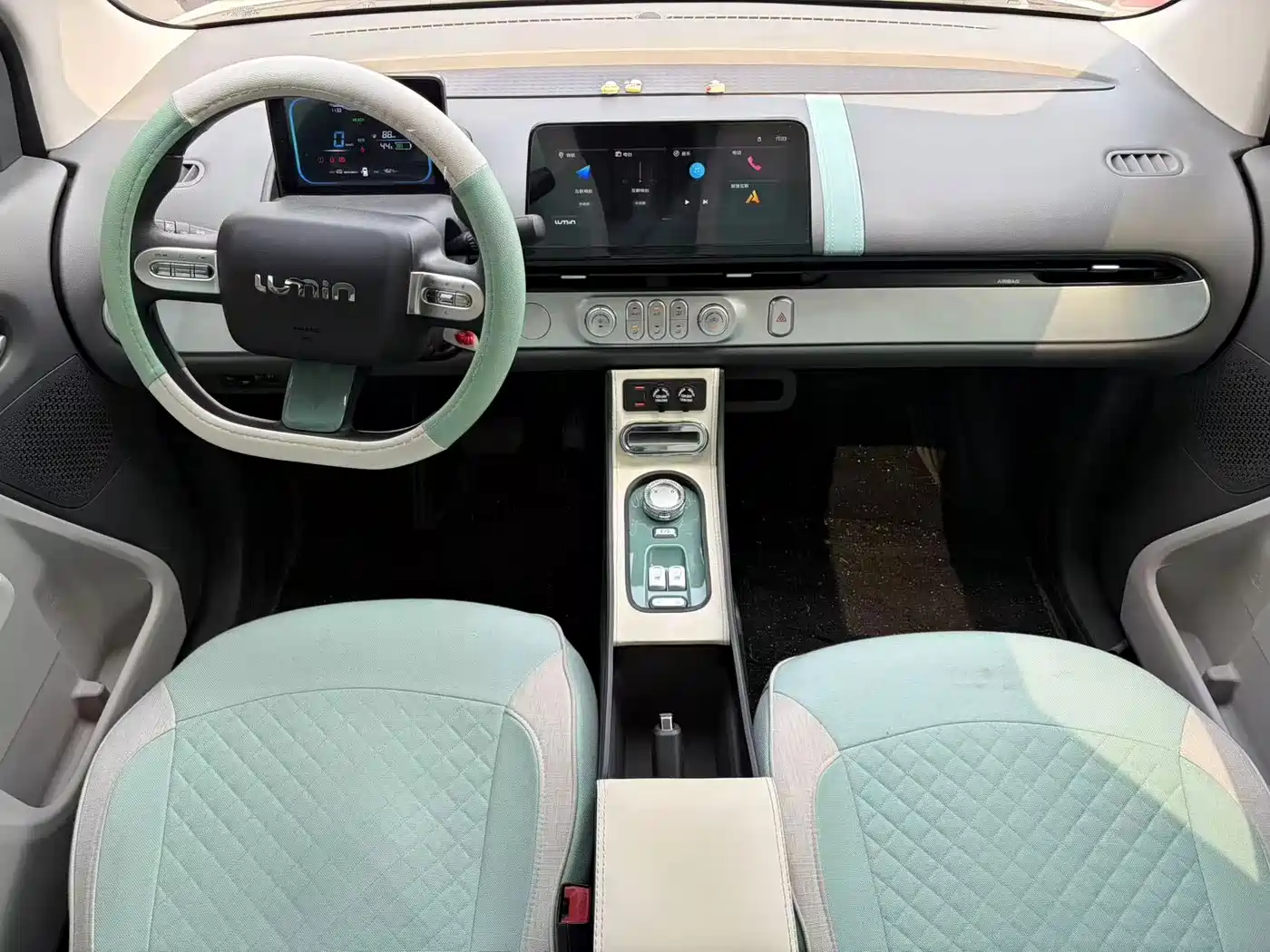 Changan Lumin 2024 2023 Model 205km Fragrant Edition
