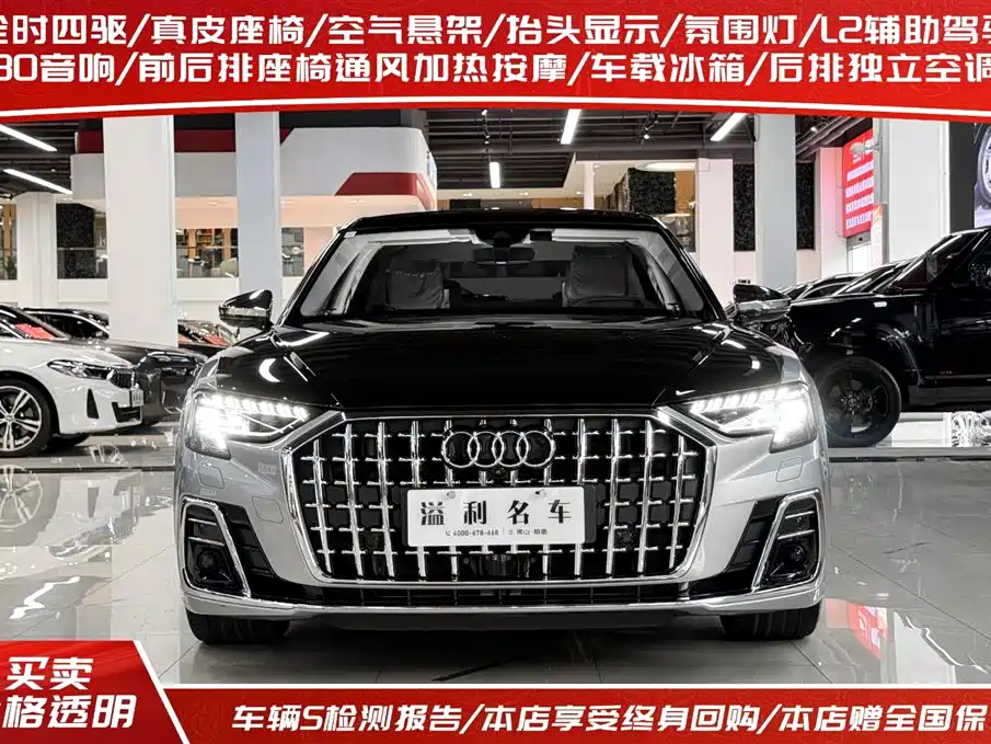 AUDI A8