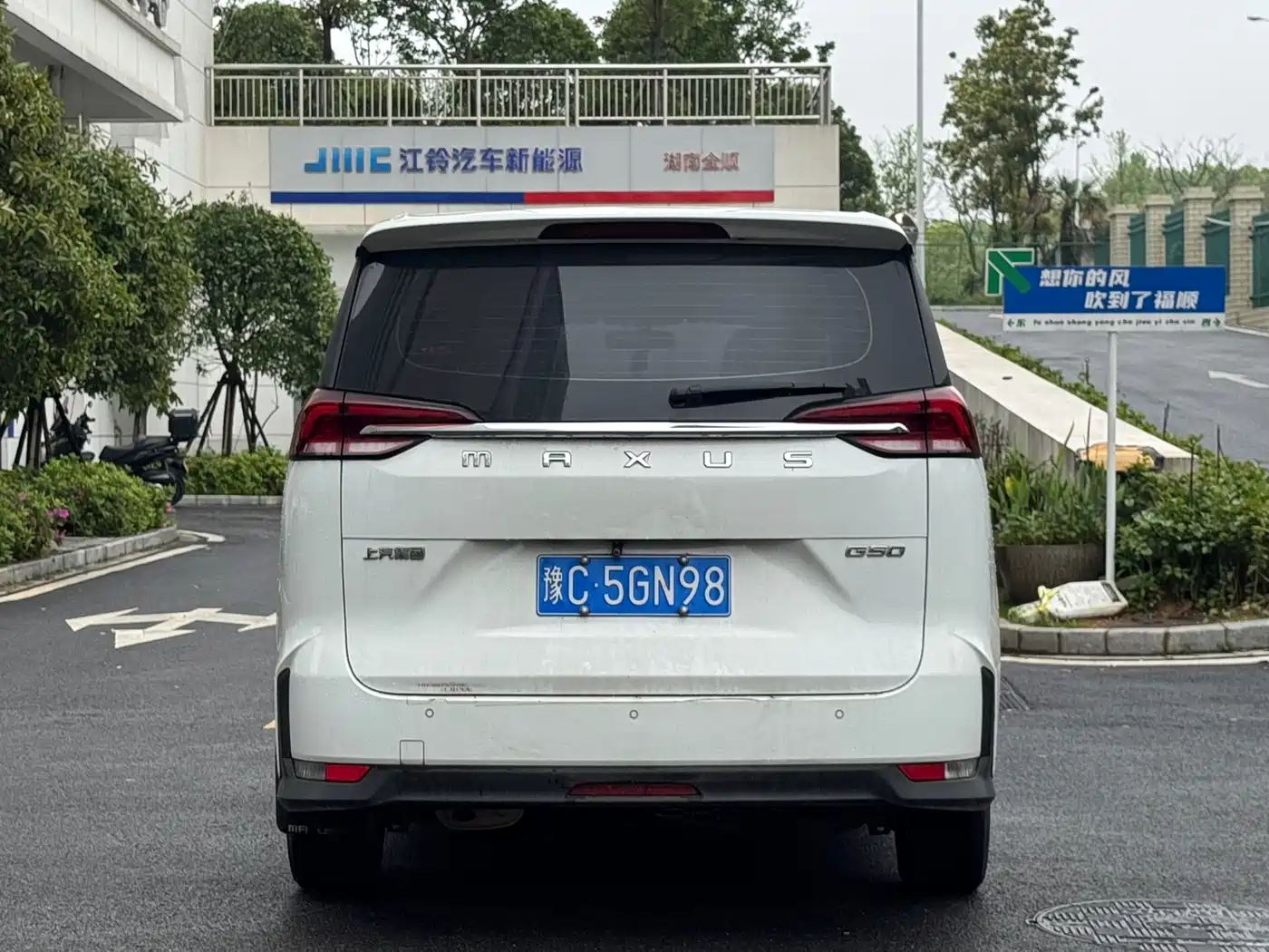 CHASE G50