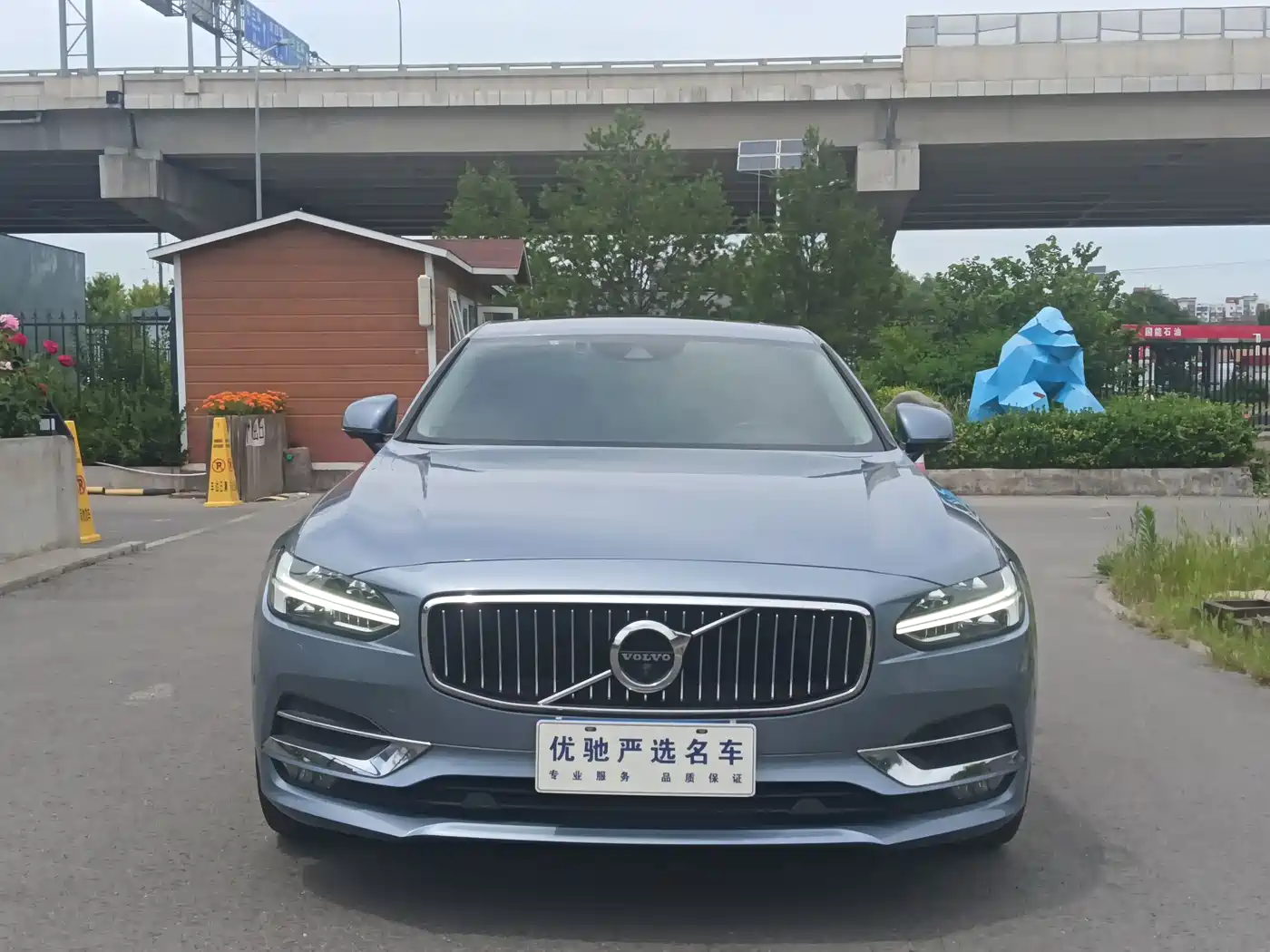 Фото 2 - Volvo S90