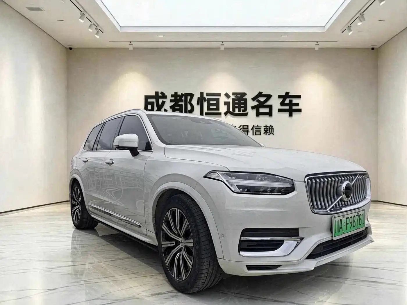 Volvo XC90 Plug-in Hybrid 2021 2022 Facelift E-Drive Hybrid T8 Intelligent Premium Luxury 7-Seater