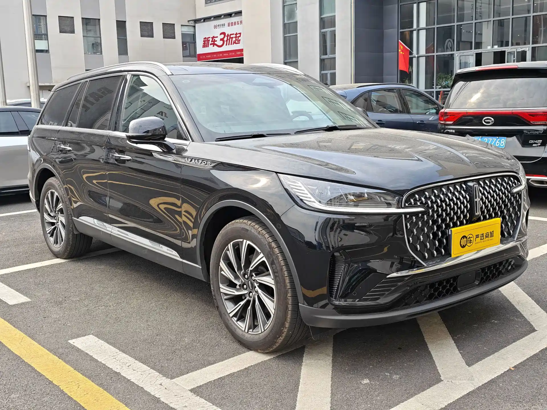 Photo 3 - Lincoln Aviator
