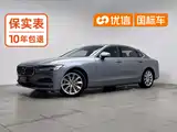 Photo 1 - Volvo S90