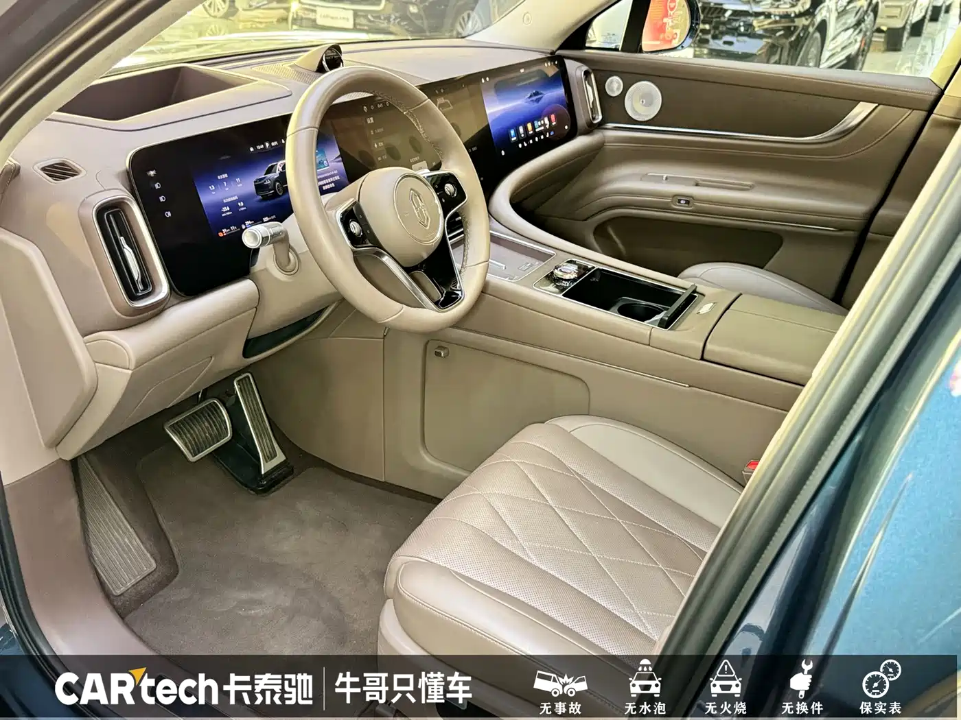 AITO Wenjie AITO M9 2024 Model Extended Range Ultra Edition 52kWh 5-Seater фото 17
