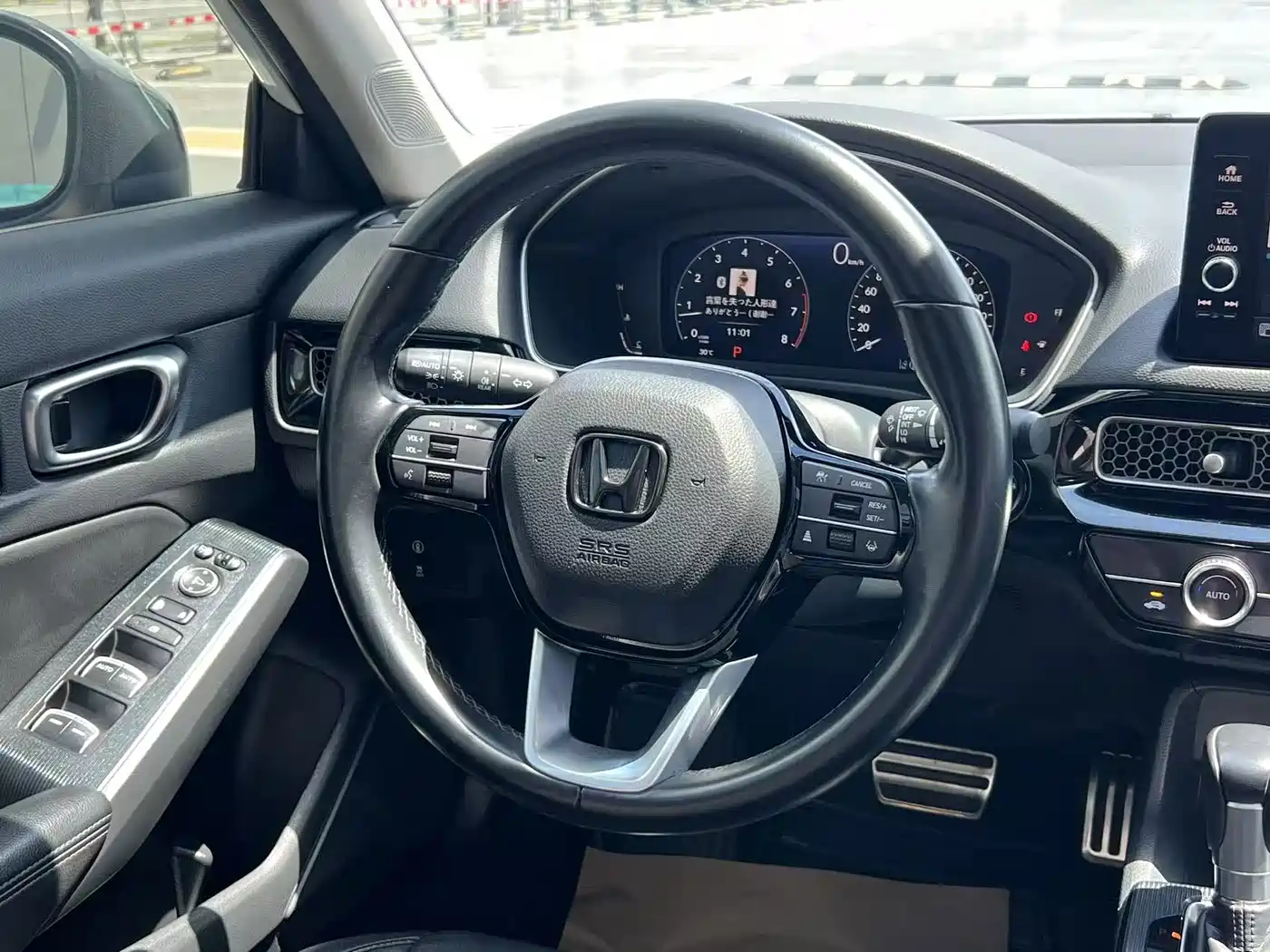 Photo 21 - Honda Integra