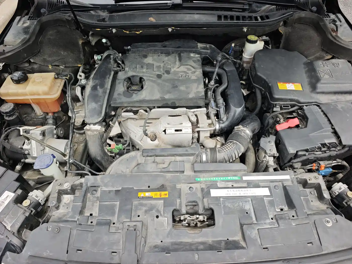 Dongfeng Aeolus Dongfeng A9 2019 2016 1.8T Luxury