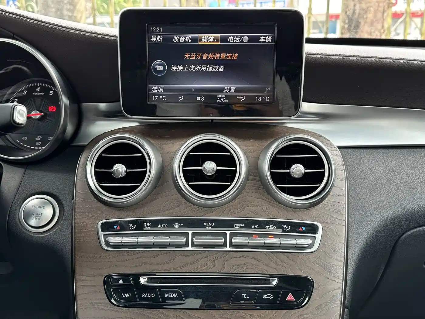 Mercedes-Benz GLC 2016 GLC 300 4MATIC Dynamic фото 11