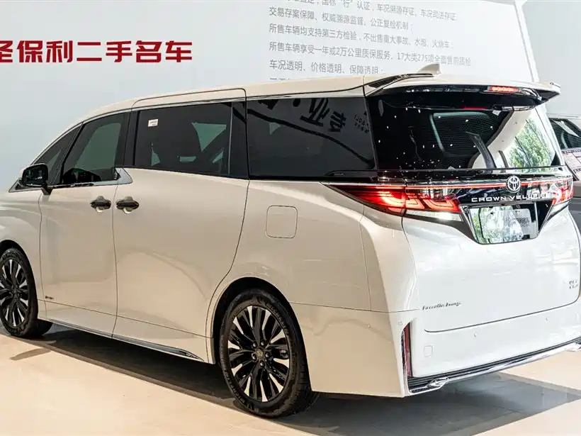Toyota Vellfire 2024 Crown Hybrid 2.5L Executive Premium Edition фото 3