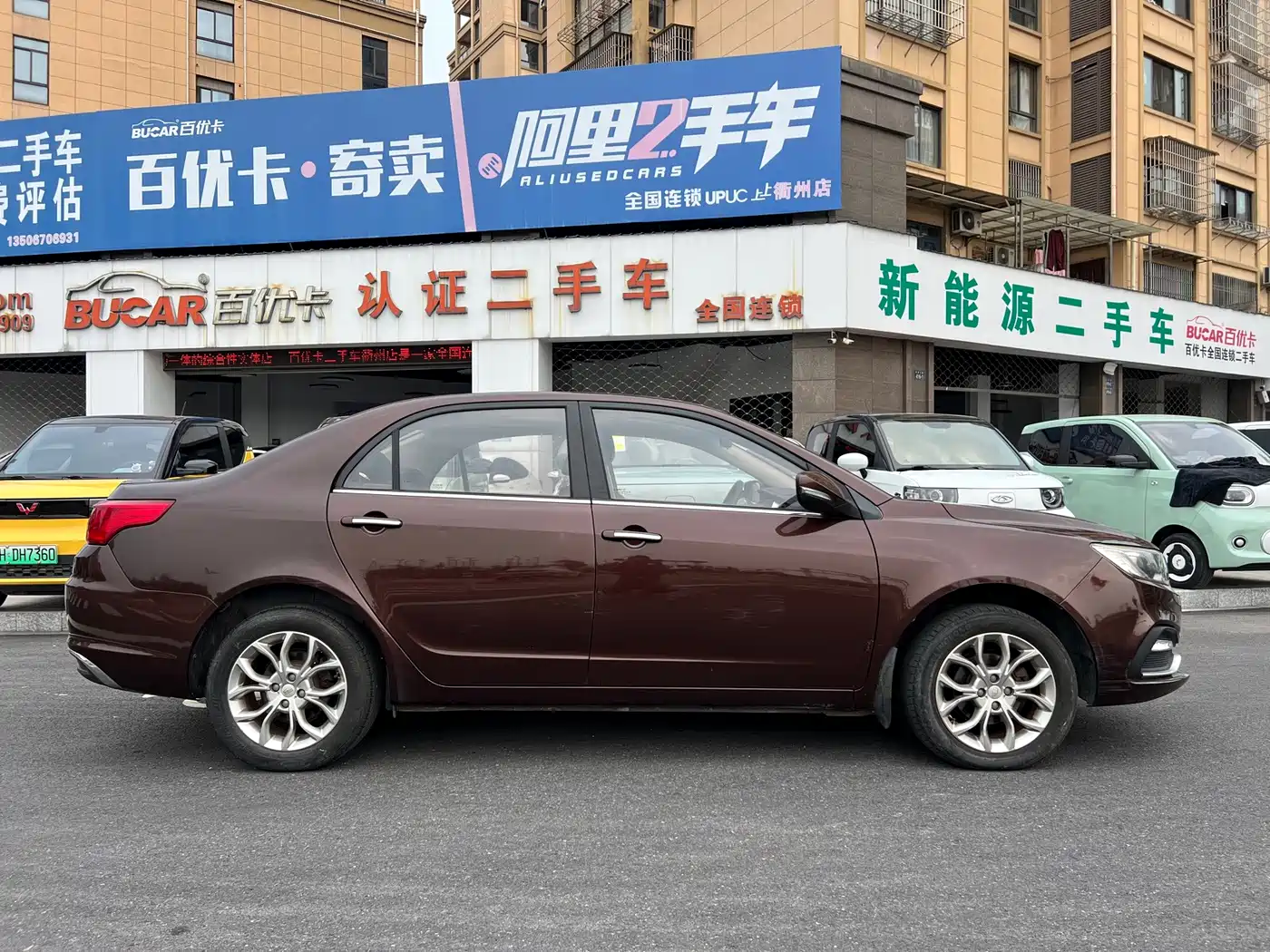 Geely Vision 2017 2018 1.5L Manual Happiness Edition
