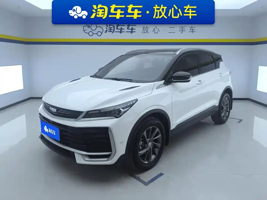 Geely Binyue 2025 2025 Bin Yue L 1.5TD DCT Star Diamond