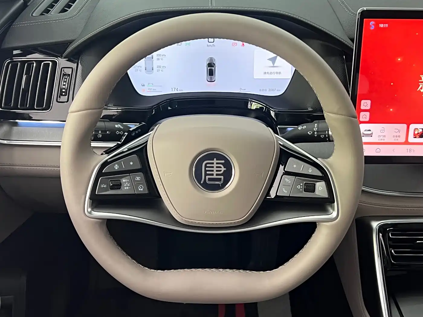 BYD Tang New Energy 2025 2025 Smart Driving Edition DM-i 115KM Flagship