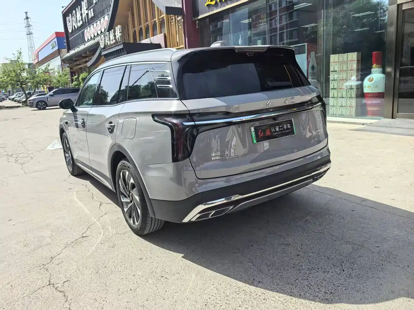 Hongqi HONGQI HS7 PHEV