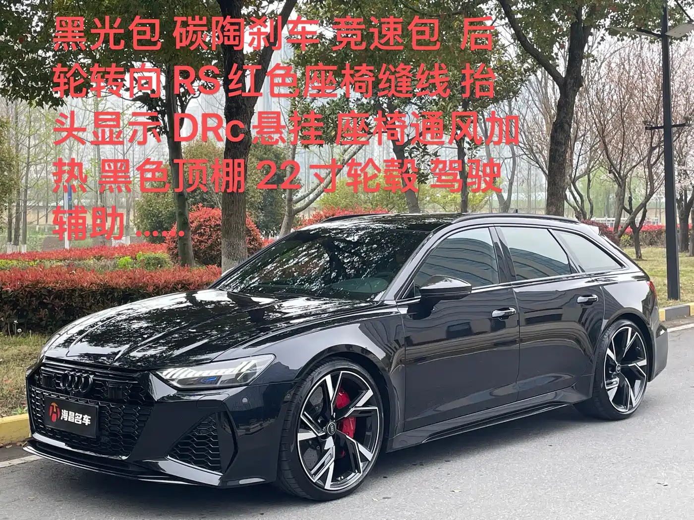 AUDI RS 6